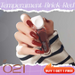 Vernis à ongles pelable à base d'eau